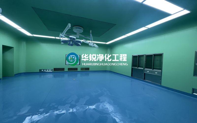 无菌层流手术室净化工程装修施工案例