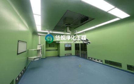 层流手术室装修过程中需遵循的标准规范