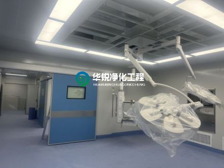 层流手术室净化系统的配置要点