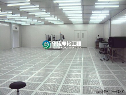 无尘车间装修为什么选择华锐净化，优势在哪里